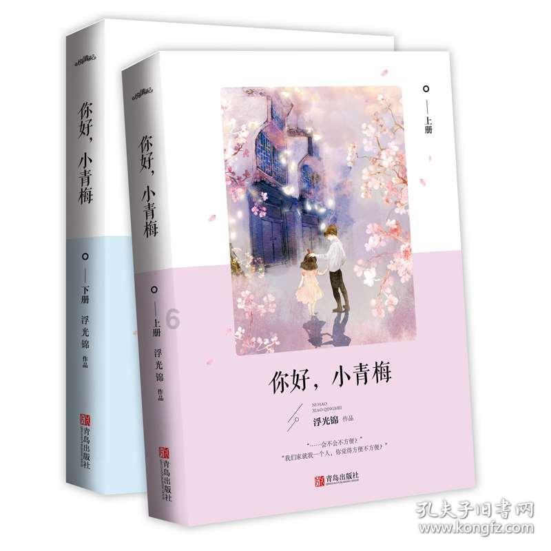 逗小猴开心系列163