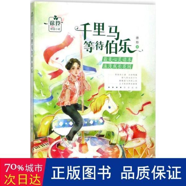 王国英雄2
